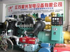 星光發電機組安裝事宜、技巧與報價指南