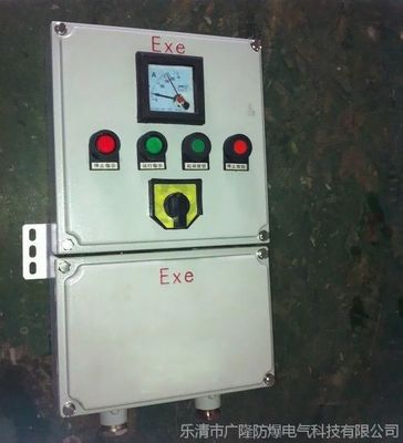 防爆防腐防塵操作箱BXK-G 性能卓越，規格齊全的專業配電解決方案