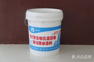 豫宏防水涂料 優(yōu)質(zhì)產(chǎn)品與創(chuàng)新圖片展示